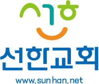 sunhan logo